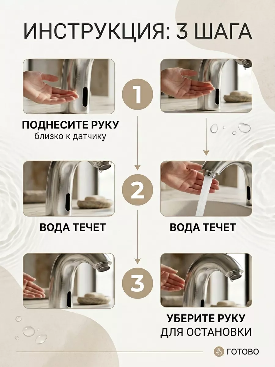 Картинка товара